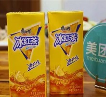 Ice Black Tea in Box
