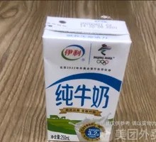 Yili Pure Milk