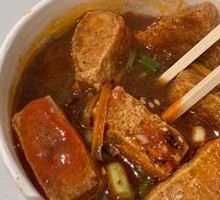 Sauce Tofu