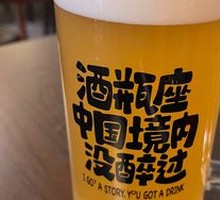 Passion Fruit Draft Beer