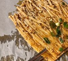 Grilled Enoki Mushrooms