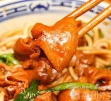 Stir-Fried Intestine Noodles