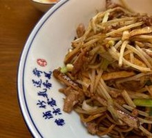 Shredded Pork with Vegetable Salad