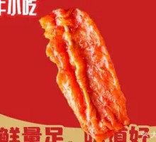 Tenderloin Strips