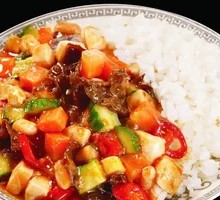 Kung Pao Chicken Rice Bowl