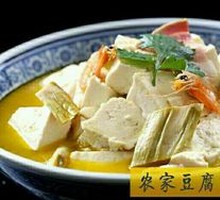 Signature Farmhouse Tofu