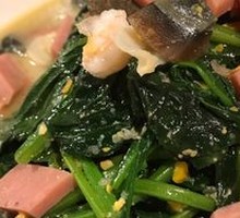 Clear Soup Spinach