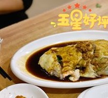 Shrimp and Pork Egg Rice Noodle Roll