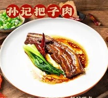 Inherited Recipe Braised Pork