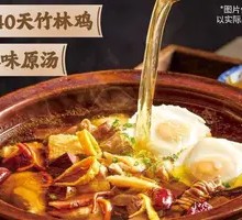 Herbal Chicken Stew