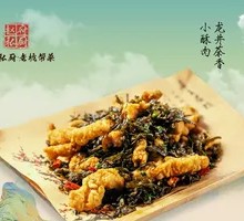 Longjing Tea-Scented Crispy Pork