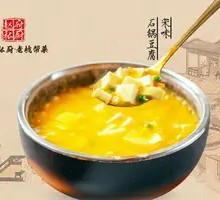 Song-style Stone Pot Tofu