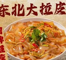 Northeast Cold Noodles
