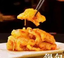 Sweet and Sour Pork