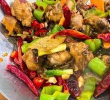 Spicy Pot Chicken