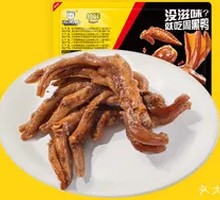 Fresh-locked Boneless Duck Feet