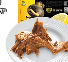 Spicy Duck Board