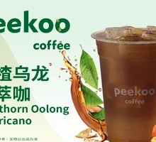 Hawthorn Oolong Cold Brew Coffee