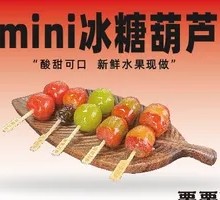 Mini Tanghulu