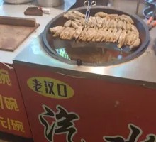 Lotus Root Filling