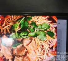 Beef and Offal Double Noodle Bowl