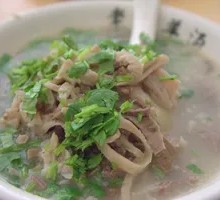 Offal Soup
