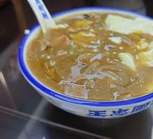 Premium Two-Blend Delicacy