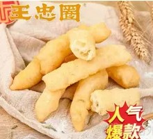 Oil-fried dough ball