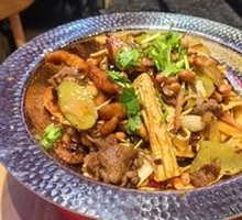 Spicy Hot Pot