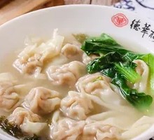 Fresh Meat Dumplings