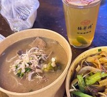 Quick-boiled Pork Liver Noodle Soup