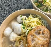 Fish Ball Noodle Soup