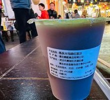 Water Chestnut Red Bean Paste