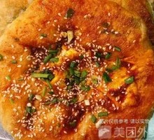 Sun Cake