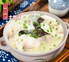 Catfish and Century Egg Soup