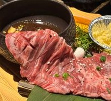 Devil's Heart Meat