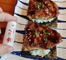 Foie Gras Sushi