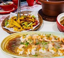 Steamed Shrimp with Garlic and Vermicelli