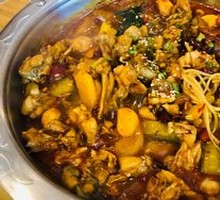Pickled Pepper Bullfrog Hot Pot