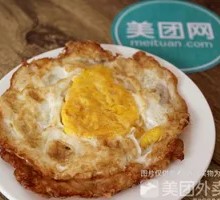 Fried Egg