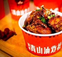 Chicken架