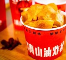 Potato Slices