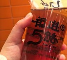 Jasmine Green Tea