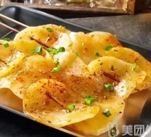 Roasted Potatoes