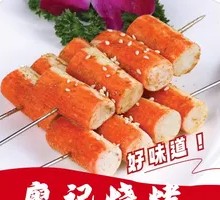Crab Stick