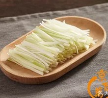 Scallion Strips