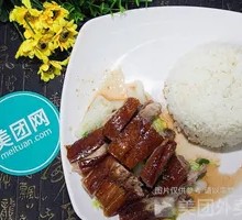 Roast Goose with Braised Pork Rice