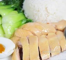 Salt-Baked Chicken Rice