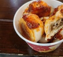 Pan-fried Bun
