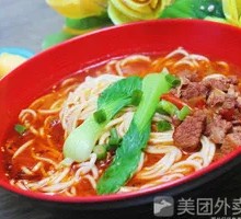 Spicy Beef Noodles